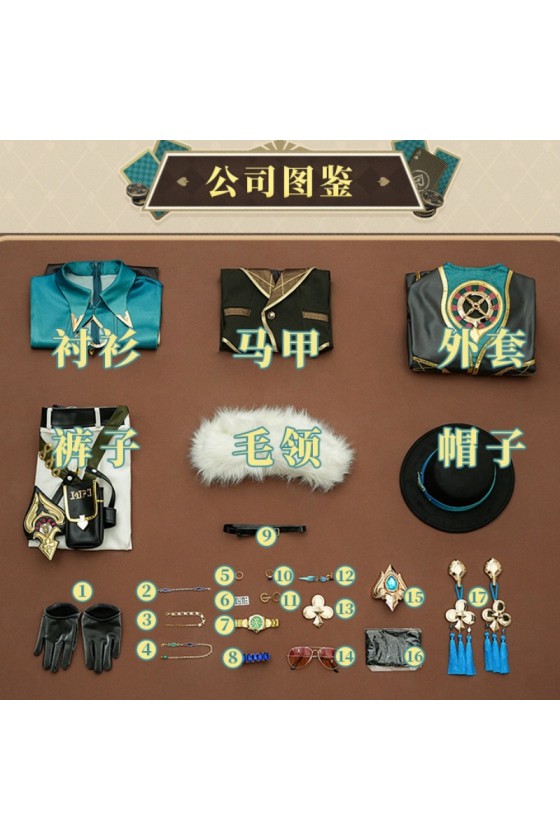 1/3 Delusion Honkai Star Rail Aventurine Cosplay Costume